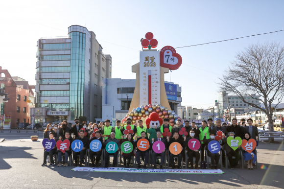 1월 31일 ‘경주문화관1918(옛 경주역)’ 광장에서 ‘경주 희망 2023 나눔 캠페인 폐막식’이 열렸다.