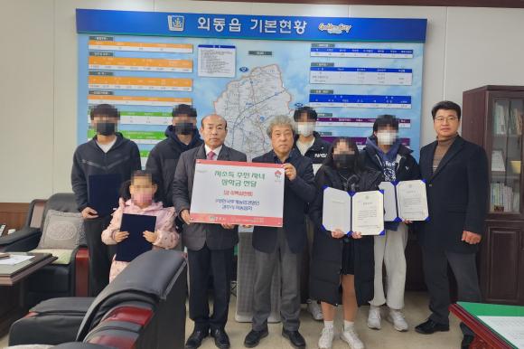 (사)한국후계농업경영인 외동읍회는 지난 2일 학생들에게 장학증서 수여한 후 기념촬영을 했다.