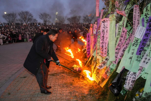 서천둔치에서 개최된 정월대보름 축제 달집 태우기.