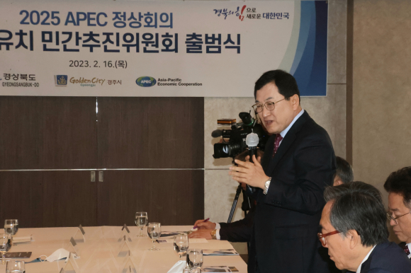주낙영 경주시장이 16일 롯데호텔서울에서 열린 2025 APEC 정상회의 경주유치 민간추진위원회 출범식에 참석해 인사말을 하고 있다.