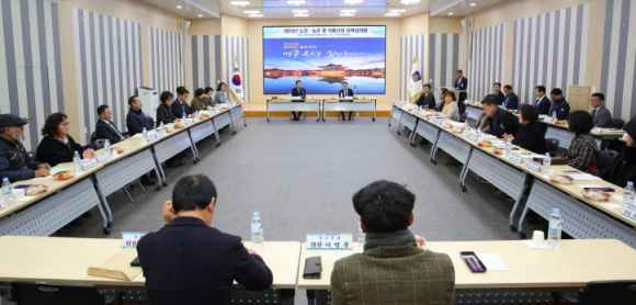 주낙영 시장이 21일 시청 대회의실에서 열린 농업농촌 및 식품산업 정책심의회에 참석해 회의를 주재하고 있다.