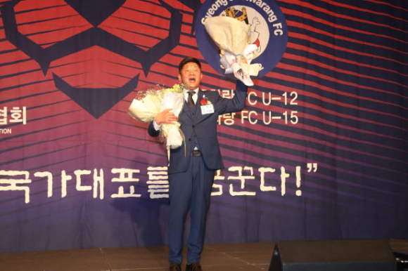 경주시축구협회 제24대 회장에 취임한 손영훈 회장.