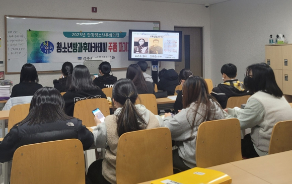 지난해 청소년수련관에서 열린 학부모 대상 자녀교육 현장 사진.