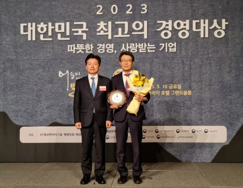 김성학 부시장<사진 우>이 제8회 대한민국 최고 경영대상 수상 후 기념촬영을 하고 있다.