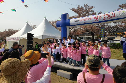 2019년 경주벚꽃축제 현장.