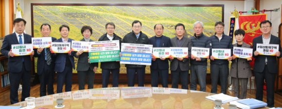주낙영 경주시장을 비롯한 경주시 간부공무원들이 ‘산불예방 캠페인 현장릴레이 챌린지’에 참여한 후 기념촬영을 하고 있다.