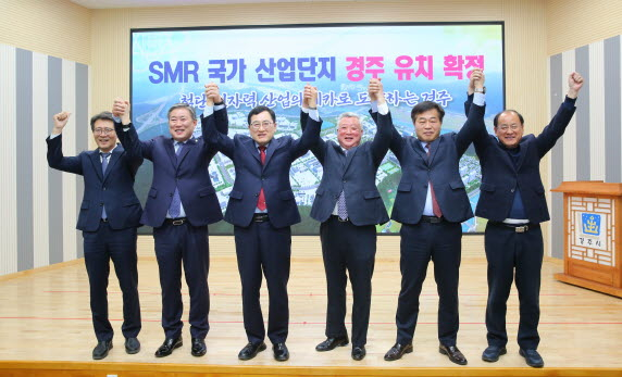 경주시가 15일 시청 대회의실에서 기자회견을 갖고 ‘SMR국가산단’의 유치 확정 세레모니를 하고 있다. 사진 좌측부터 김석학 경주부시장, 이철우 경주시의장, 주낙영 경주시장, 이상걸 경주상의 회장, 강인구 경주시 경제산업국장, 최형대 경주시 농림축산해양국장.