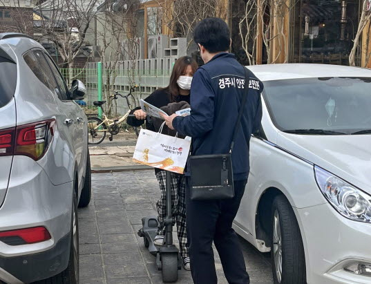 경주시는 안전정책과 공무원, 안전보안관과 함께 지난 22일 황리단길 일원에서 ‘안전한 개인형(PM) 이동장치 행동수칙 안내 캠페인’을 펼쳤다.