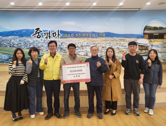 안강읍지역사회보장협의체 김영철 전 민간위원장이 ‘촘촘복지단’ 에 성금 200만 원 지정 기탁했다.