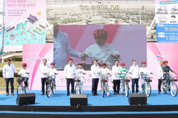 주낙영 시장과 주요내빈들이 자전거의 날 기념식에 참석해 청소년들에게 안전모를 전달하는 등 개막 퍼포먼스를 펼치고 있다. (오른쪽에서 세 번째 김학홍 경북도 행정부지사, 오른쪽에서 네 번째 한창섭 행정안전부 차관)