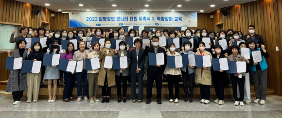 지난 26일 경주시주민건강지원센터 보건교육장에서 질병정보 모니터 요원 위촉 후 기념촬영을 하고 있다.