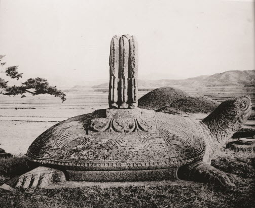 태종무열왕릉비(1910년대).