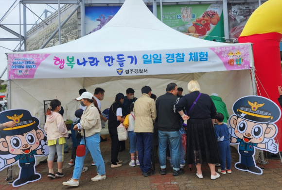 궂은 날씨에도 체험부스는 큰 인기를 끌었다.