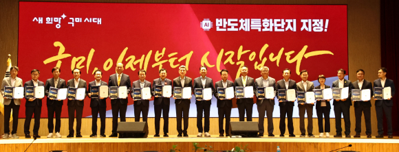 경북도 시장군수협의회 정기회의에서 APEC 정상회의 경주유치 지지 서명 후 기념촬영을 하고 있다.