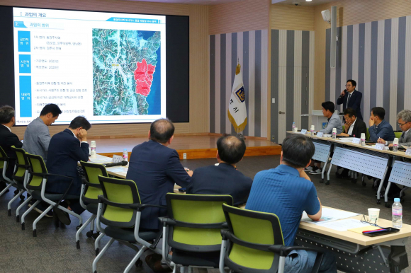 지난 4일 시청 대회의실에서 동경주 지역 도시가스 공급 타당성 조사 용역 착수보고회가 진행되고 있다.
