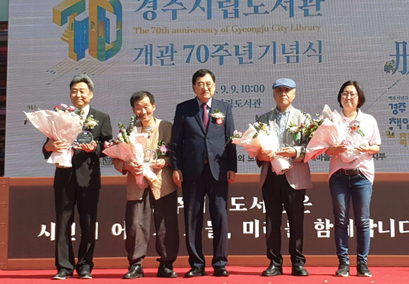 시립도서관 발전을 위한 유공자 故 업대섭, 김윤근, 어린이도서연구회 경주지회, 새마을문고 경주시지부 등 4명에 대한 감사패와 표창이 진행됐다.