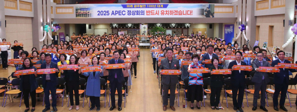경주시가 11일 시청 알천홀에서 ‘함께 일하고 함께 돌보는 양성평등 경주’라는 주제로 ‘2023 양성평등주간 기념식 및 한마음대회’를 개최하고 있다.
