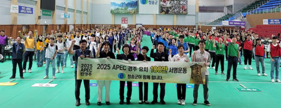 13일 이정숙 농업기술센터 소장이 청송군청 직원 단합대회 현장을 방문해 100만 서명운동을 전개했다.