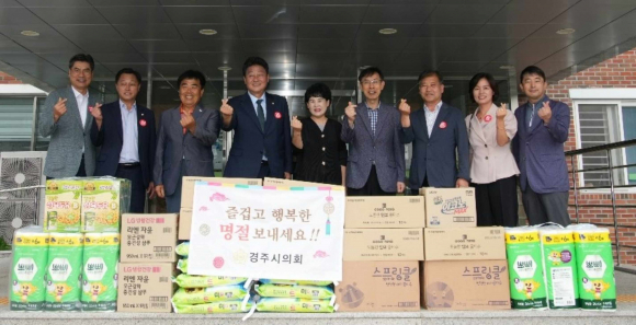 사랑원 방문.