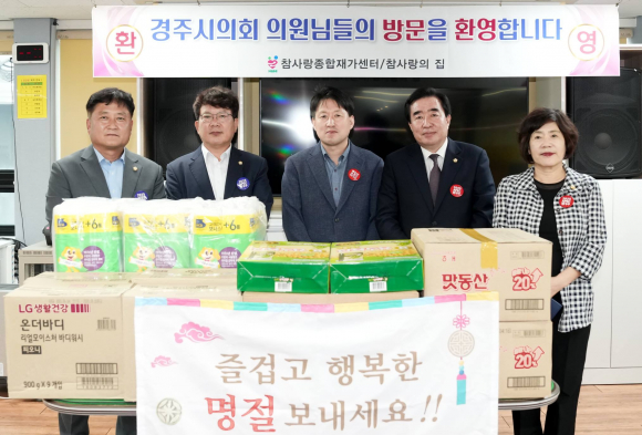 참사랑복지센터 방문.