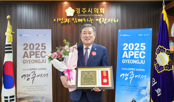 이철우 경주시의회 의장이 ‘2023 자랑스러운 한국인 대상’ 시상식에서 지방의회 의정발전 부문 대상을 수상했다.