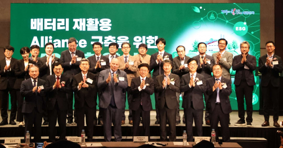 국제 이차전지 포럼에 참석한 내빈들이 기념촬영을 하고 있다.