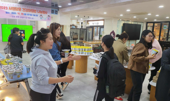 학부모와 함께하는 ‘꿈사랑 건강 아침밥 나눔 행사’.