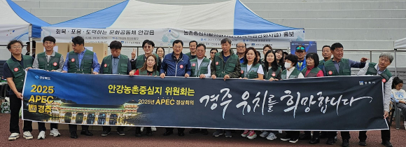 제28회 안강읍민 체육대회에 참가해 지역 농촌중심지활성화 사업과 APEC 정상회의 경주유치 개최를 적극 홍보하고 있다.