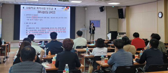 경주교육지원청은 13일 경주 지역 20개 사립 중·고등학교 사무직원을 대상으로 행정업무 역량강화 연수를 실시했다.
