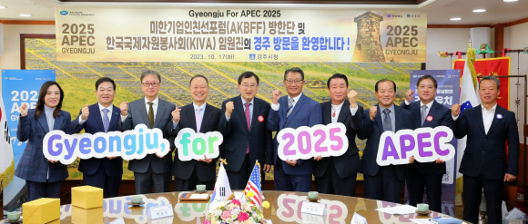 17일 경주시청을 찾은 한국국제자원봉사회 및 미한기업인친선포럼 방문단 일행이 주낙영 경주시장과 APEC 정상회의 경주유치 퍼포먼스를 펼치고 있다.