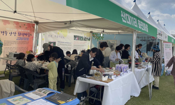 경주 화전마을 주민들이 경북도 마을이야기 박람회에 참가해 마을 홍보부스를 운영하고 있다.