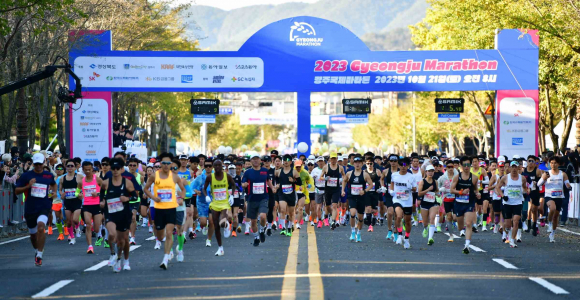 21일 경주에서 동아일보 2023 경주국제마라톤대회가 열렸다.