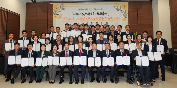 익산시의회는 2025 APEC 정상회의 경주 유치 100만 서명운동에 동참했다.