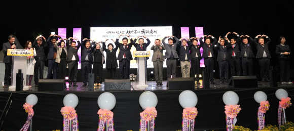 경주시의회는 자매도시인 익산시의 천만송이 국화축제 개막식에 참석했다.
