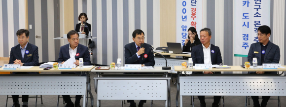 주낙영 시장이 지역대학 상생협의회에 참석해 회의를 주재하고 있다.