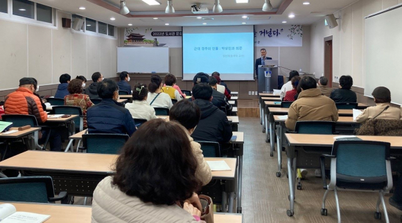 지난해 개최된 문화학당 수강 현장.