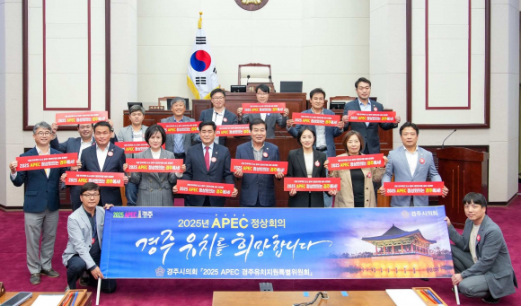 구미시의회 방문.