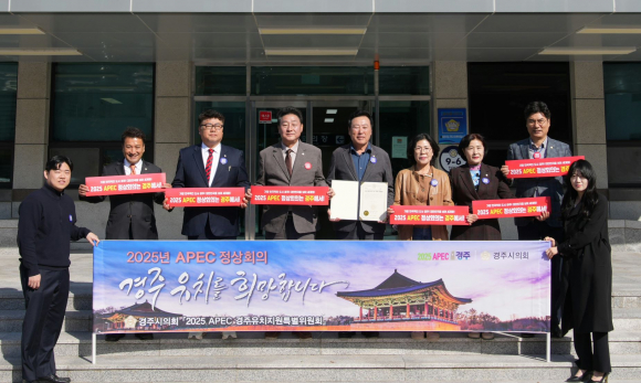 영덕군의회 방문.