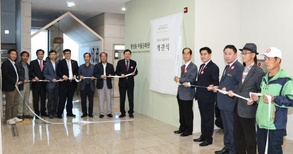 지난 6일 황성동 행정복지센터에서 마을문화관 ‘황성시대’ 개막식이 성황리에 개최됐다.