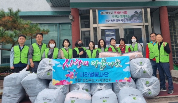 지난 4일 서라벌봉사단 자비실천회에서 성건동 행정복지센터에 저소득계층의 겨울나기를 위한 겨울 이불 10채를 전달했다.