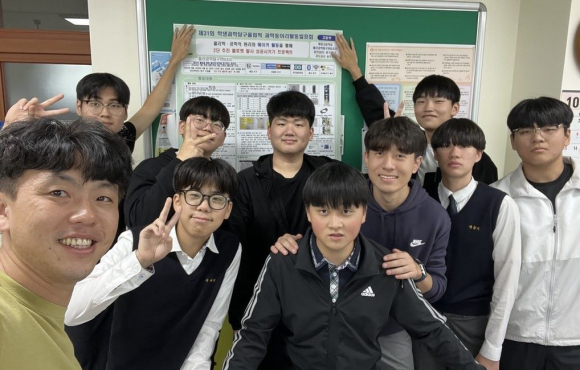 계림고 과학동아리 물리공학탐구반(GSC)이 지난 3일 과학동아리활동발표회 전국대회 고등부 금상을 수상했다.