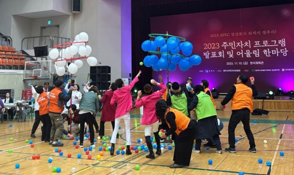 주민자치위원 화합한마당 중 풍선 터트리기 게임이 펼쳐지고 있다.