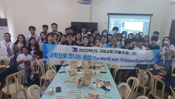 과학실험수업(아크릴 무드등 만들기)