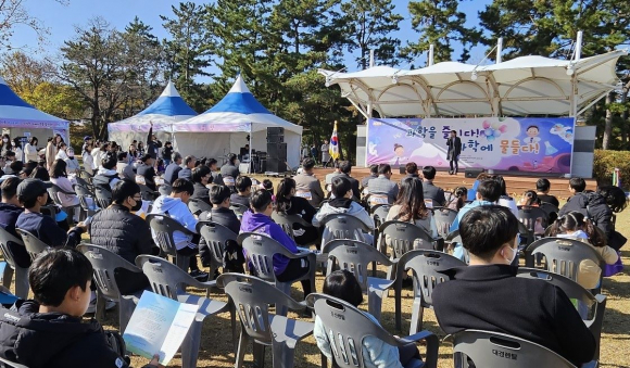경주교육지원청은 11일 양남면 한마음공원에서 ‘2023 찾아가는 경주과학꿈잔치’를 개최했다.