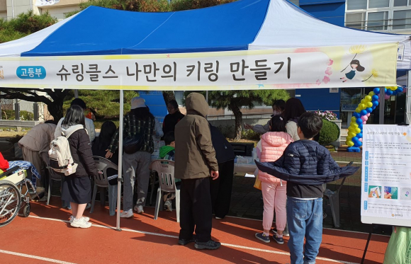 경희학교는 10일 ‘2023학년도 경희학교 교육과정 박람회 온드림'을 개최했다.