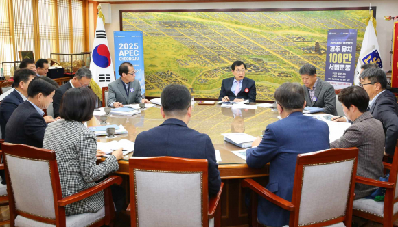 주낙영 경주시장은 지난 13일 대외협력실에서 11월 국․소․본부장 회의를 주재했다.
