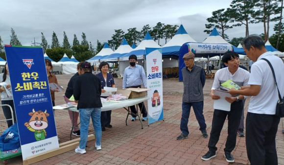 경주YMCA는 가격비교를 통한 합리적인 한우소비촉진을 위한 캠페인을 전개하고 있다.