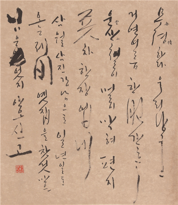 시골여자 서러운 사정 중에서.
