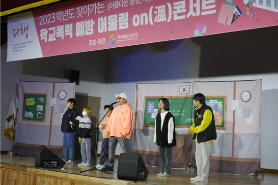 유림초는 20일~21일까지 유림 버들숲 한마음 축제를 운영했다.
