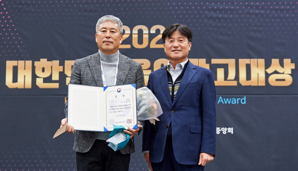 서울 삼성동 코엑스에서 열린 '2023 대한민국 옥외광고대상' 시상식에서 경주 소재 백번광고 구본율(사진 좌측)대표가 ‘캘리서당 글의 정원’으로 행안부 장관상을 받은 후 경북도청 건축디자인과 권대수 과장과 함께 기념촬영하고 있다.